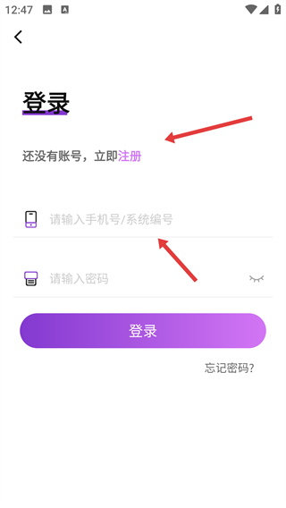 凤凰易购最新版本