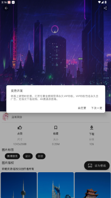 心悦壁纸官方正版