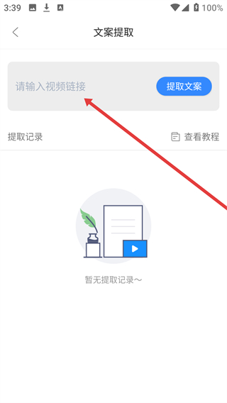 自媒体工具箱网页版