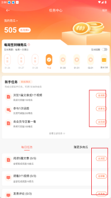 南方周末电子版
