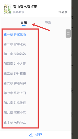 米读小说正版免费阅读