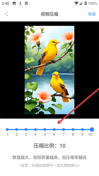 自媒体工具箱安卓版