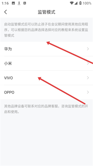 火苗会议网页版