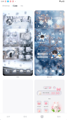 米克锁屏官方版