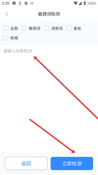 自媒体工具箱网页版