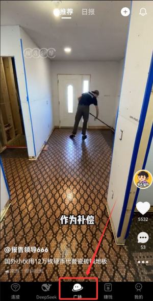 wifi万能钥匙官方正版