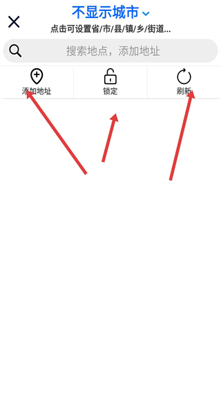 云联水印相机旧版