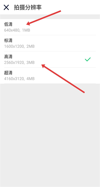 云联水印相机app最新版