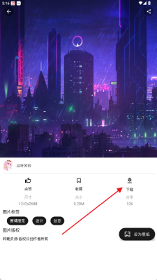 心悦壁纸官方正版