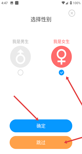 2026派派最新版本