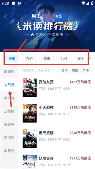 米读极速版旧版本