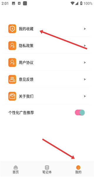 游吧通app最新版