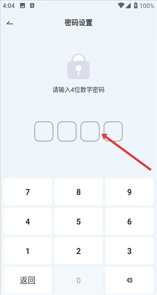 章鱼隐藏app
