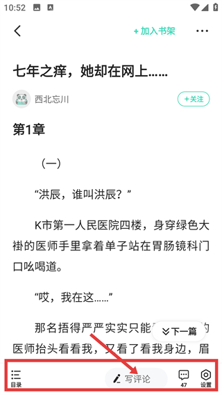 熊猫脑洞小说旧版本