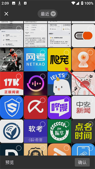 get笔记app最新版本
