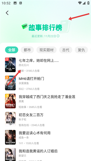 熊猫脑洞小说旧版本