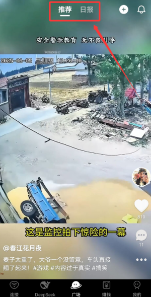 wifi万能钥匙官方正版