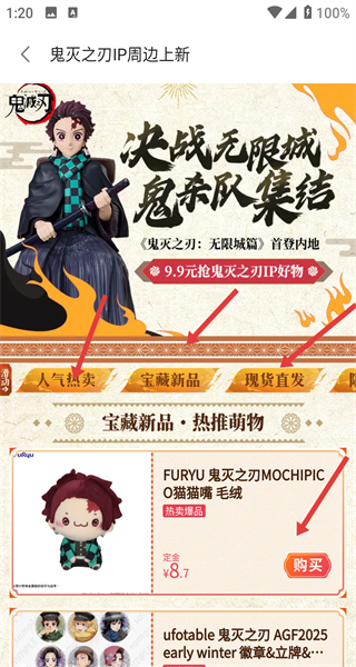 哔哩哔哩漫画网页版