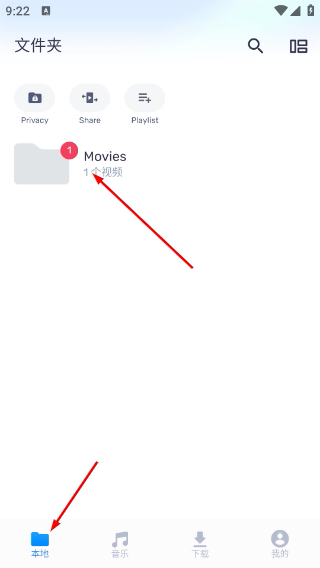 MX播放器专业版(MX Player Pro)