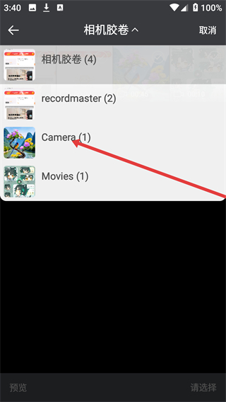 自媒体工具箱安卓版