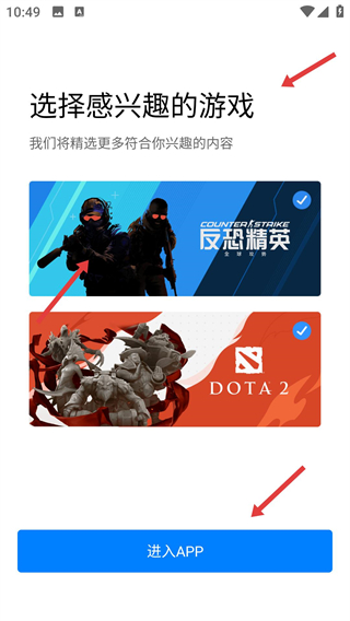 完美世界竞技平台