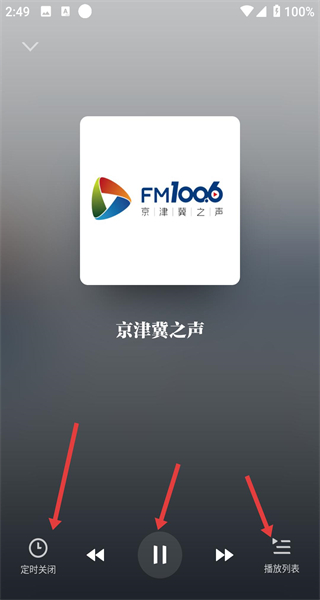 学习强国手机版