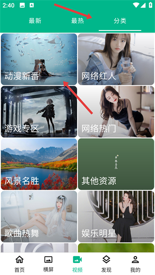 心悦壁纸历史版本