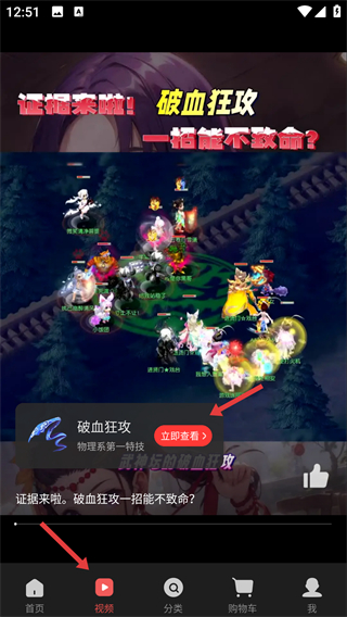 藏宝阁手游交易平台梦幻西游手游