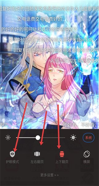 爱读掌阅老版本