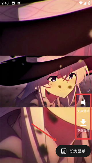 心悦壁纸历史版本