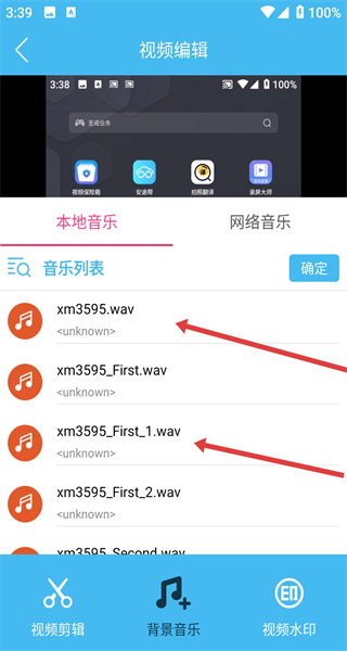 游戏录屏大师手机版