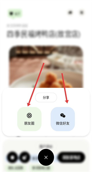 指北旅行app安卓最新版本
