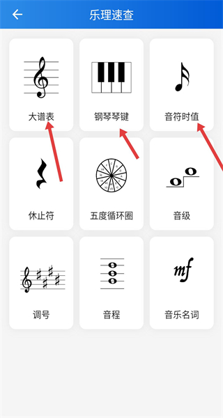 来音钢琴网页版