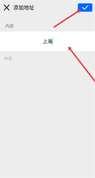 云联水印相机旧版