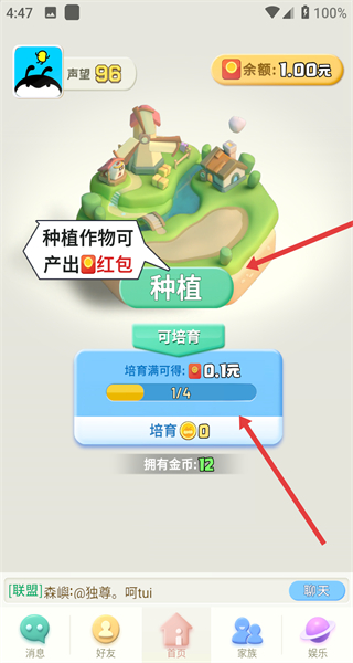 2026派派最新版本