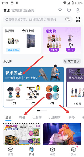 哔哩哔哩漫画网页版