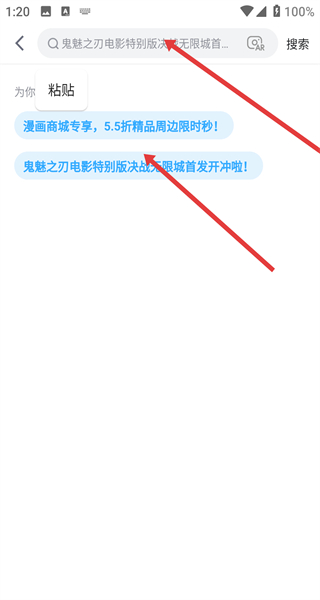 哔哩哔哩漫画网页版