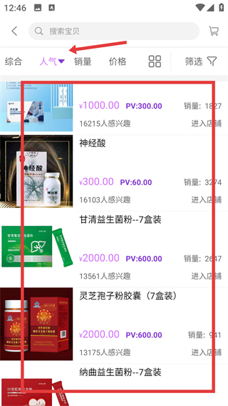 凤凰易购最新版本