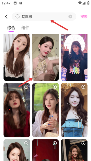 壁纸秀秀免费版