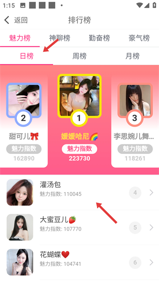 么么聊视频聊天交友