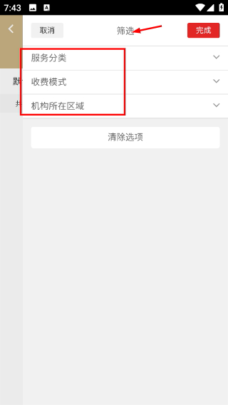 上海市企业服务云平台