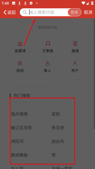 中国古筝网