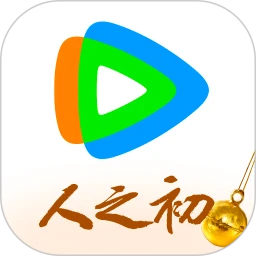 腾讯视频播放器手机版