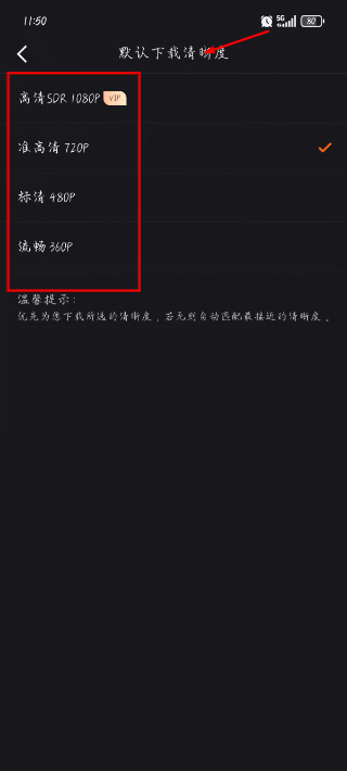 优酷视频TV版本(CIBN酷喵)