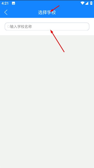 喜鹊儿app官方下载