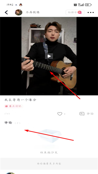 MarryU相亲交友