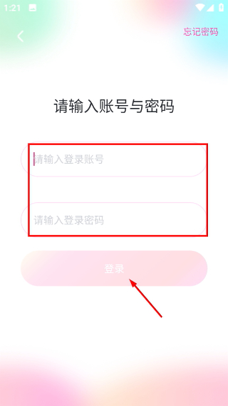 迅雷直播app