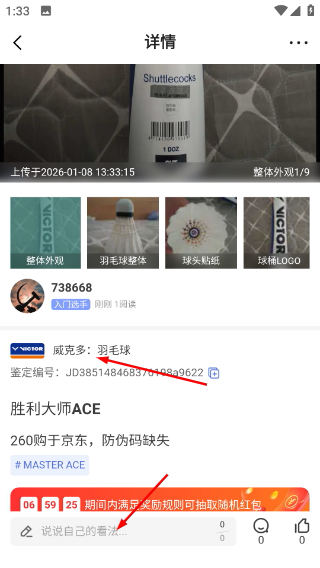 中羽在线(中羽论坛app)