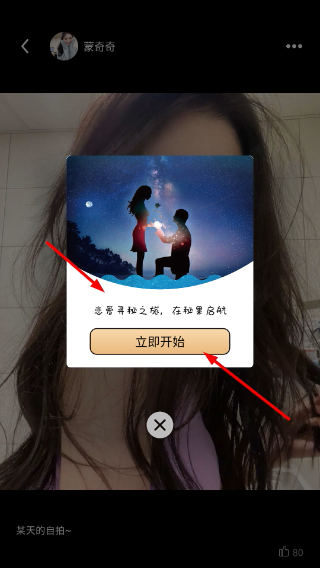 秘果app