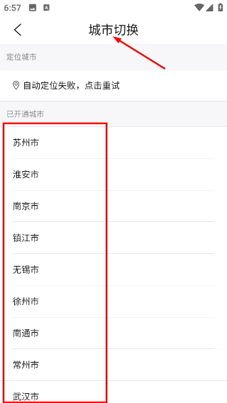 爱米社区app